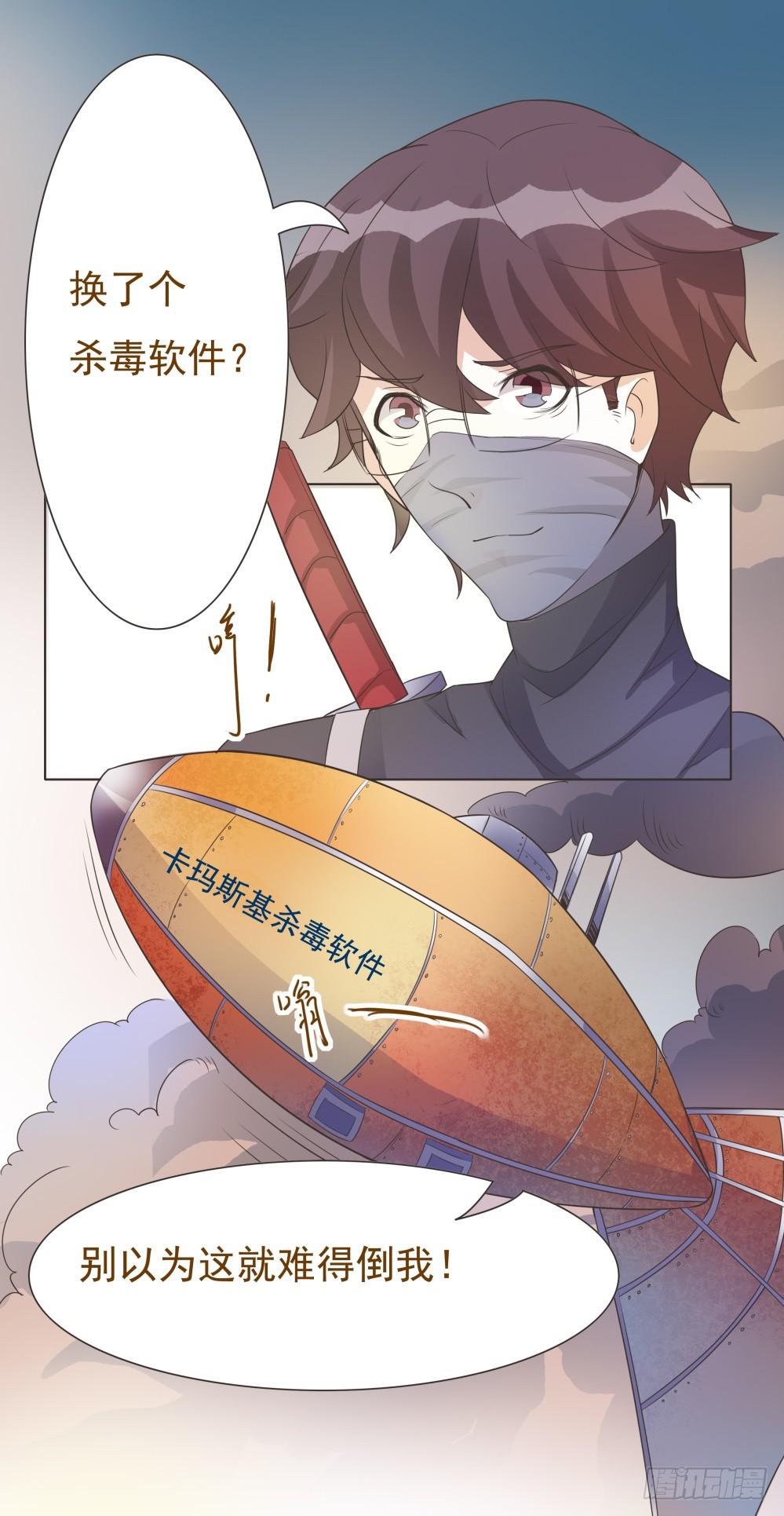 第42话11