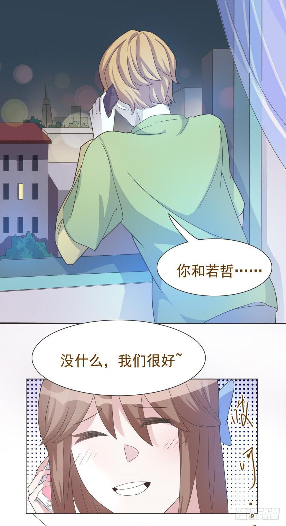 第21话12