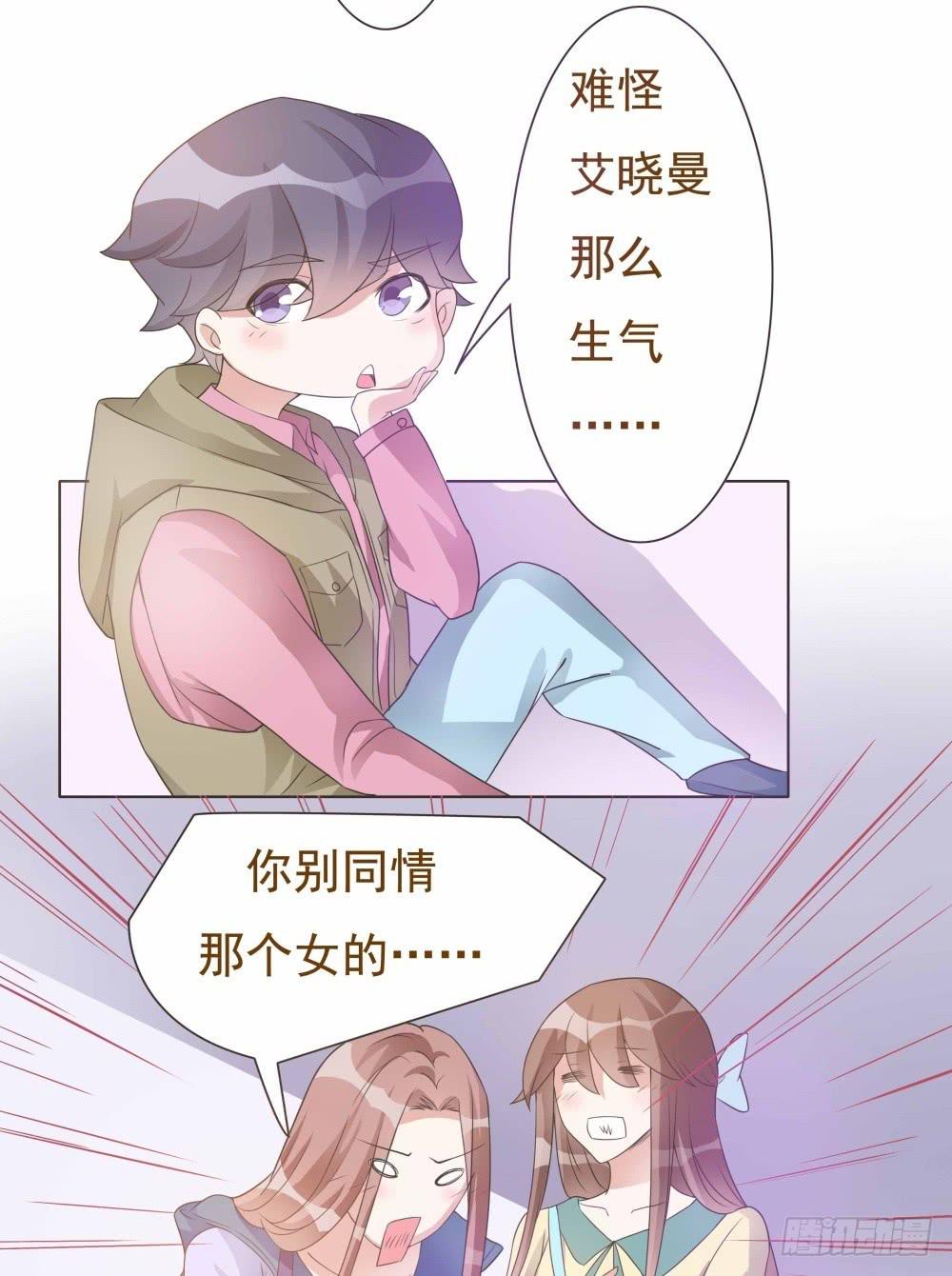 第31话24