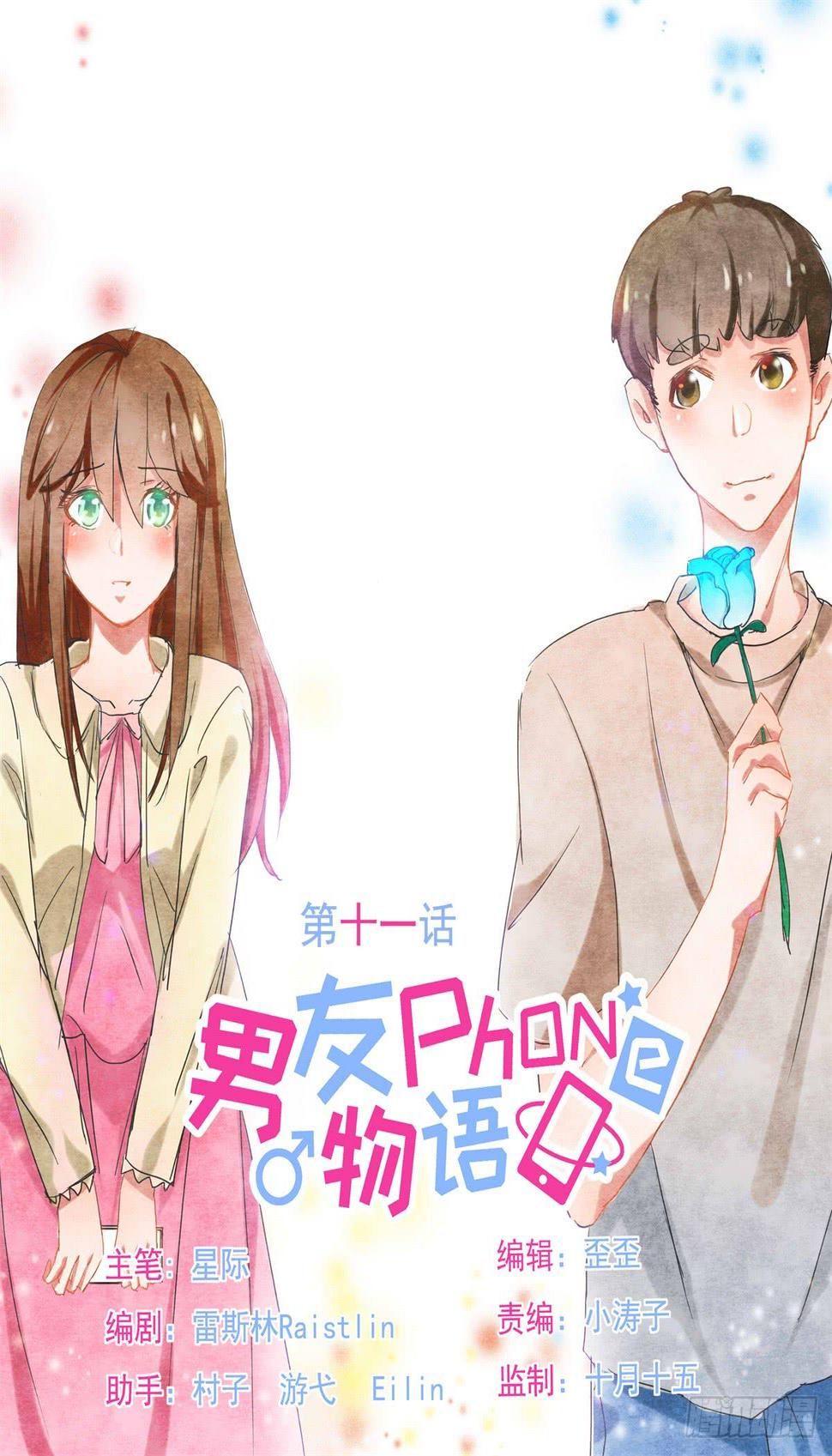 第11话0