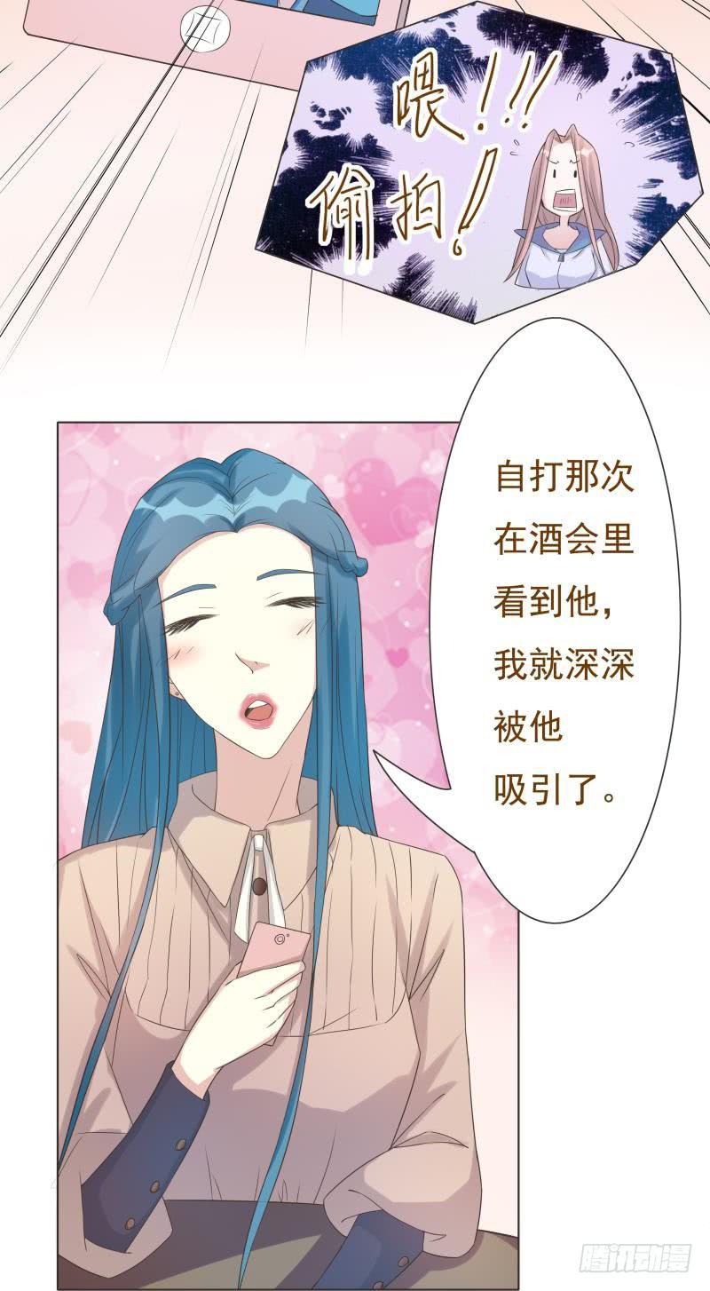 第41话8