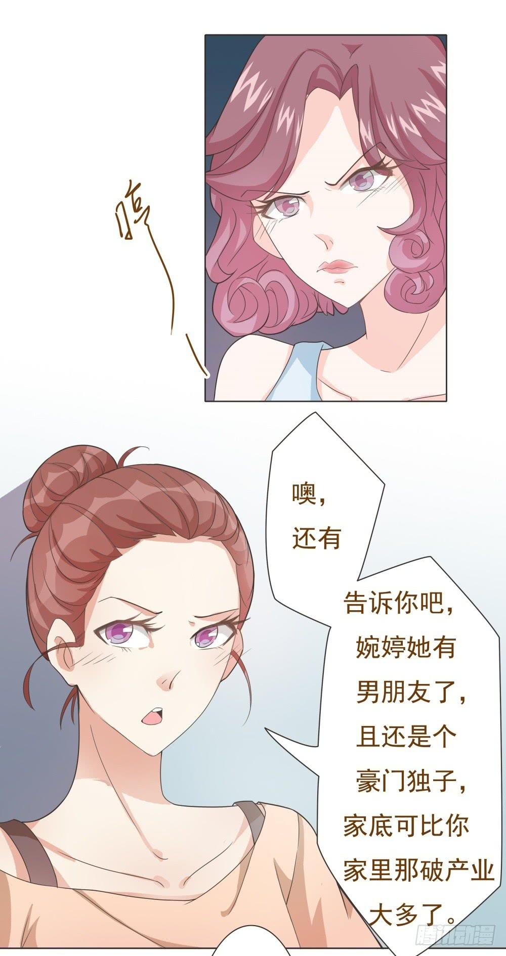 第16话25