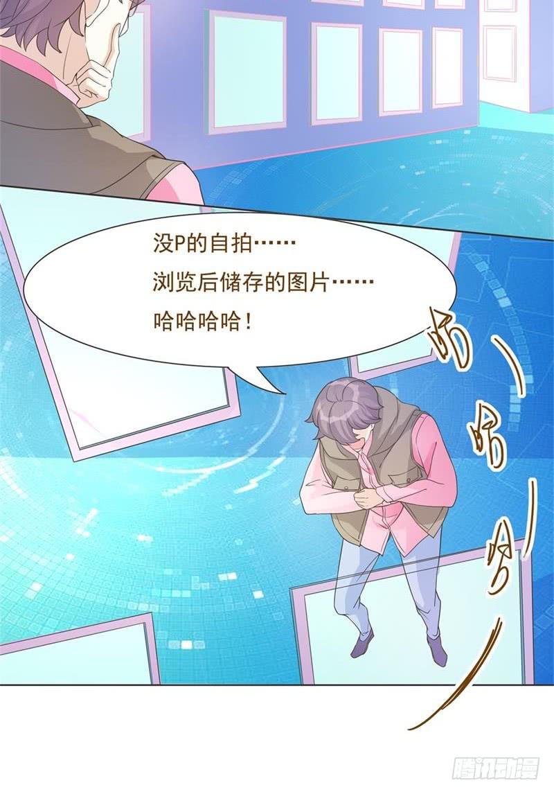 第33话20