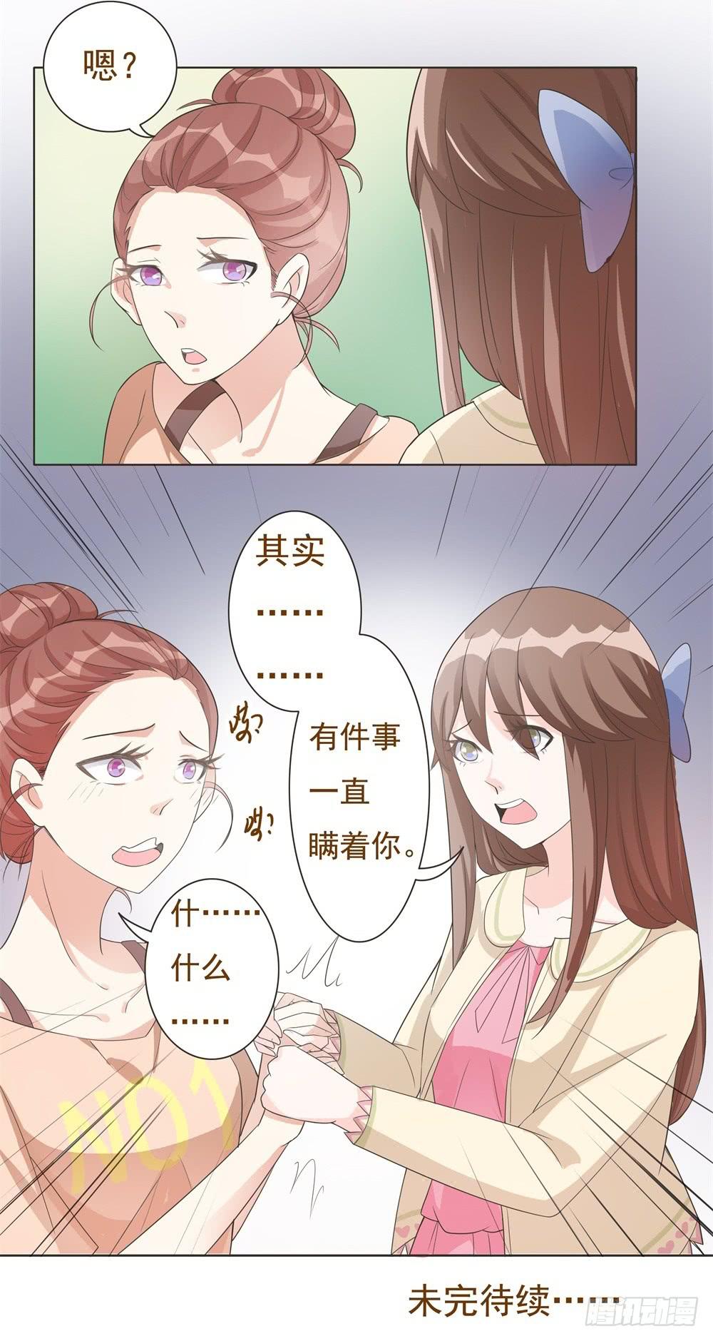 第17话36