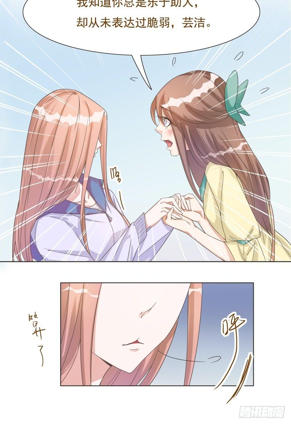 第36话8
