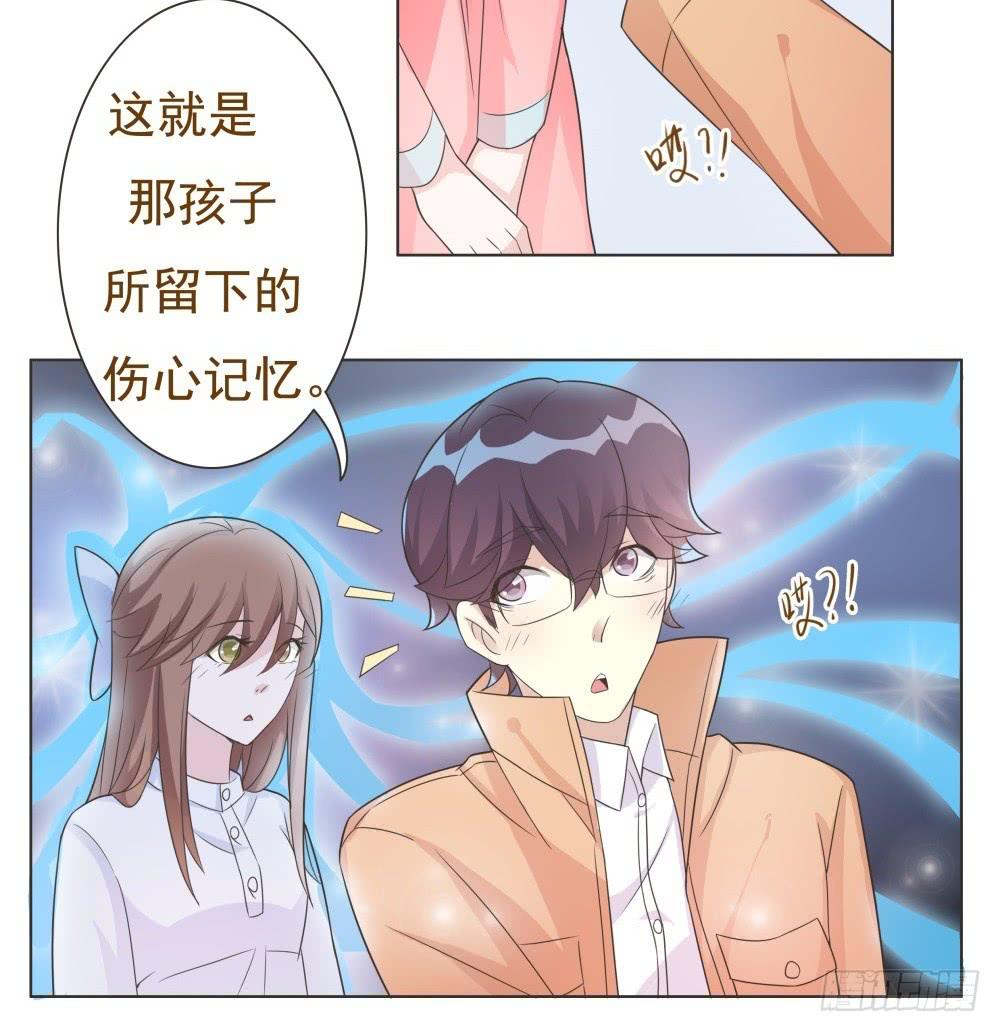 第17话6