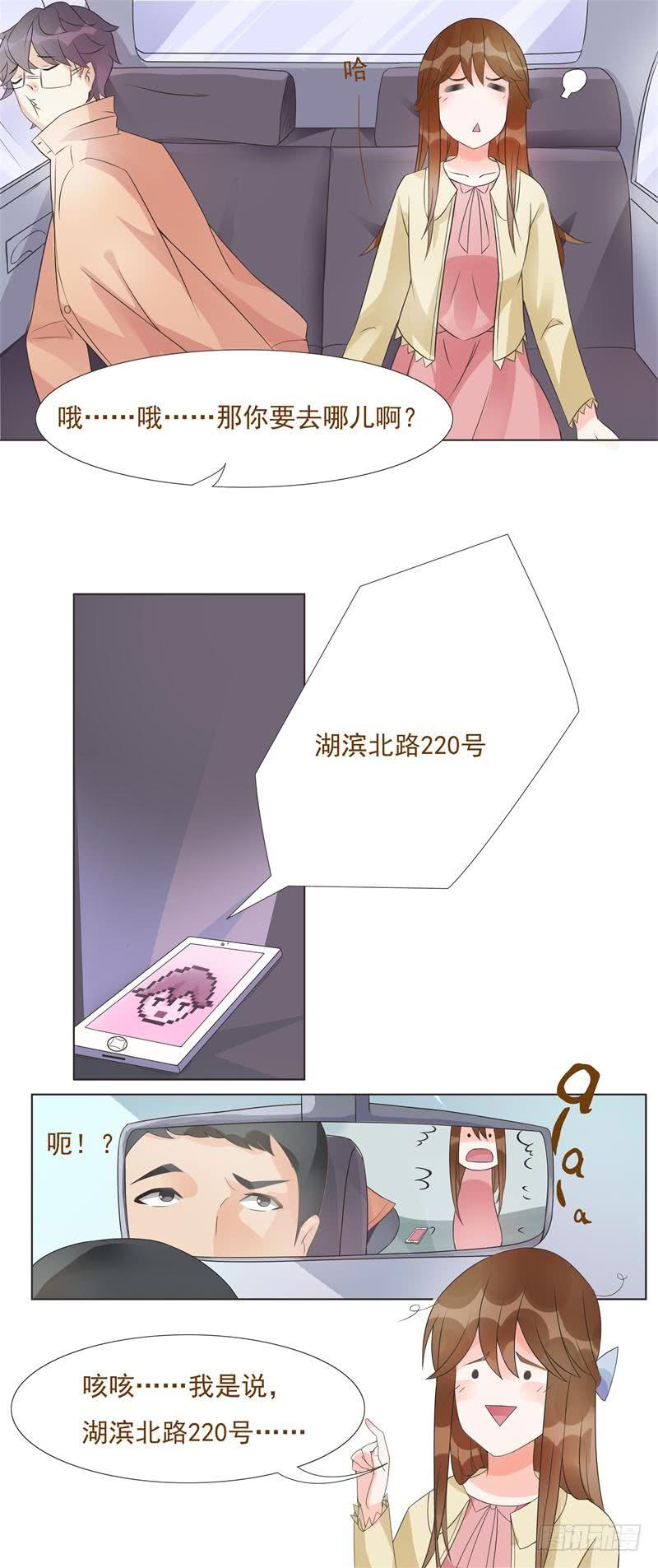 第02话9
