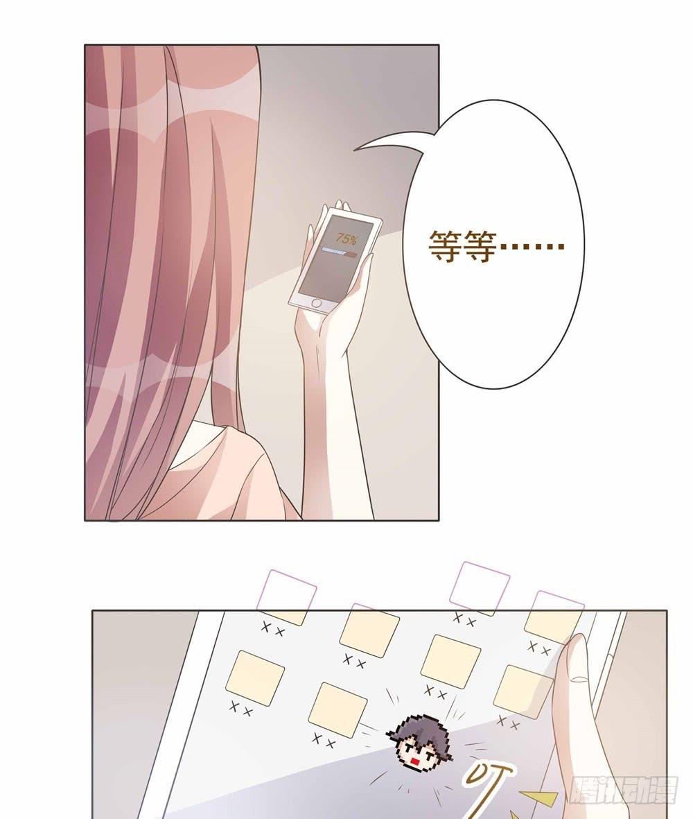 第29话14