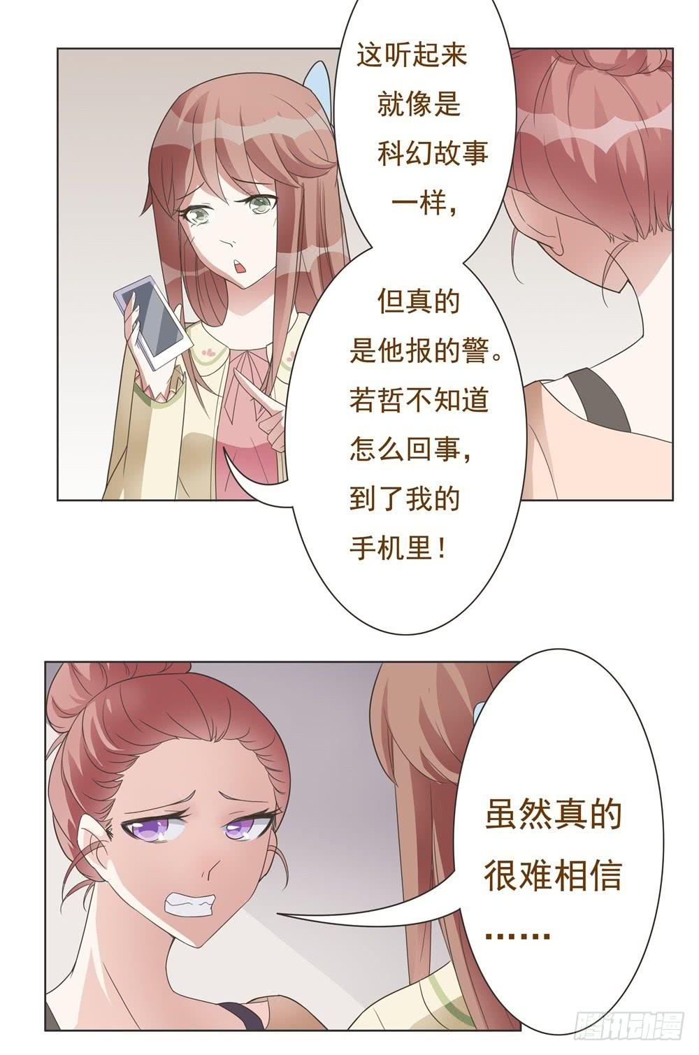 第19话12