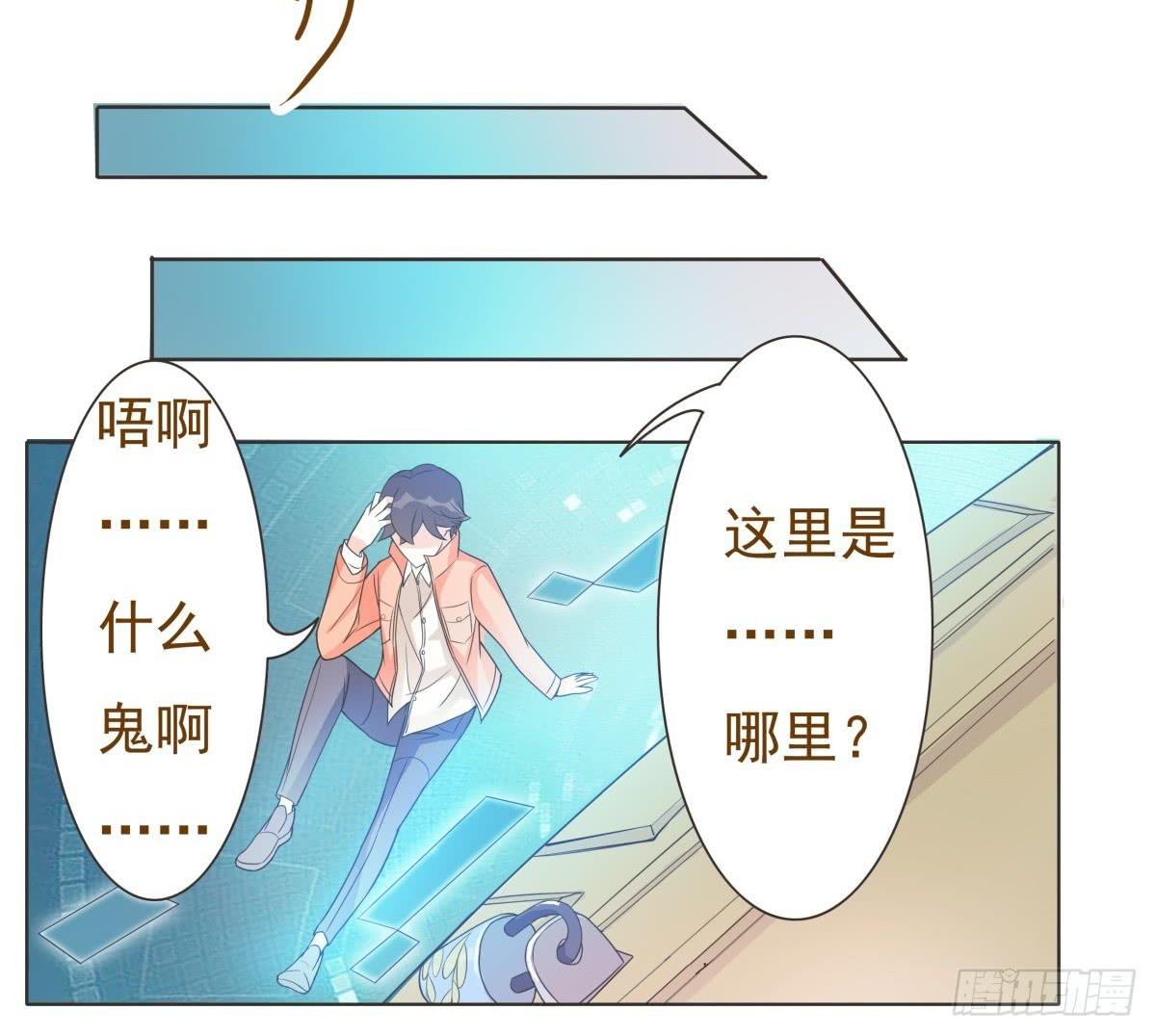 第13话29