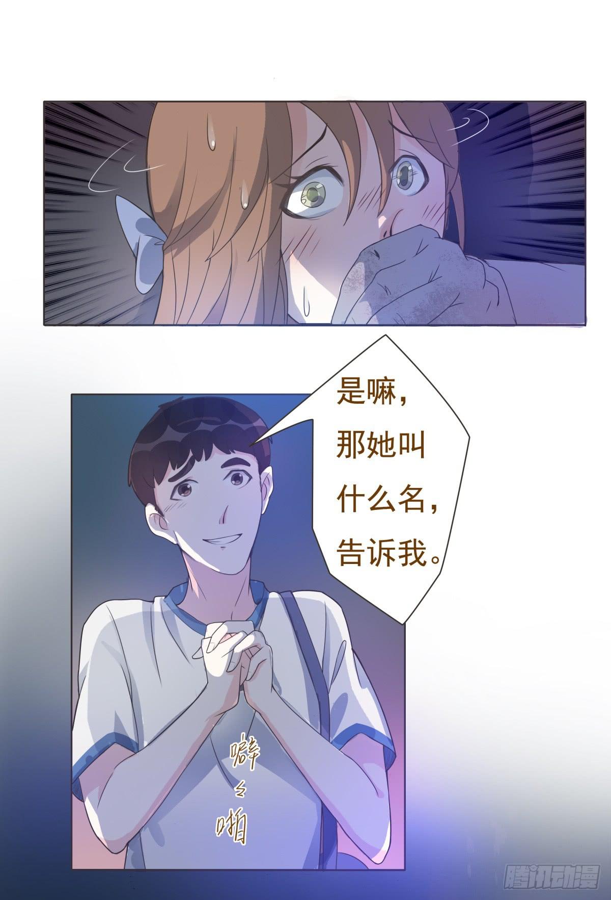 第11话4