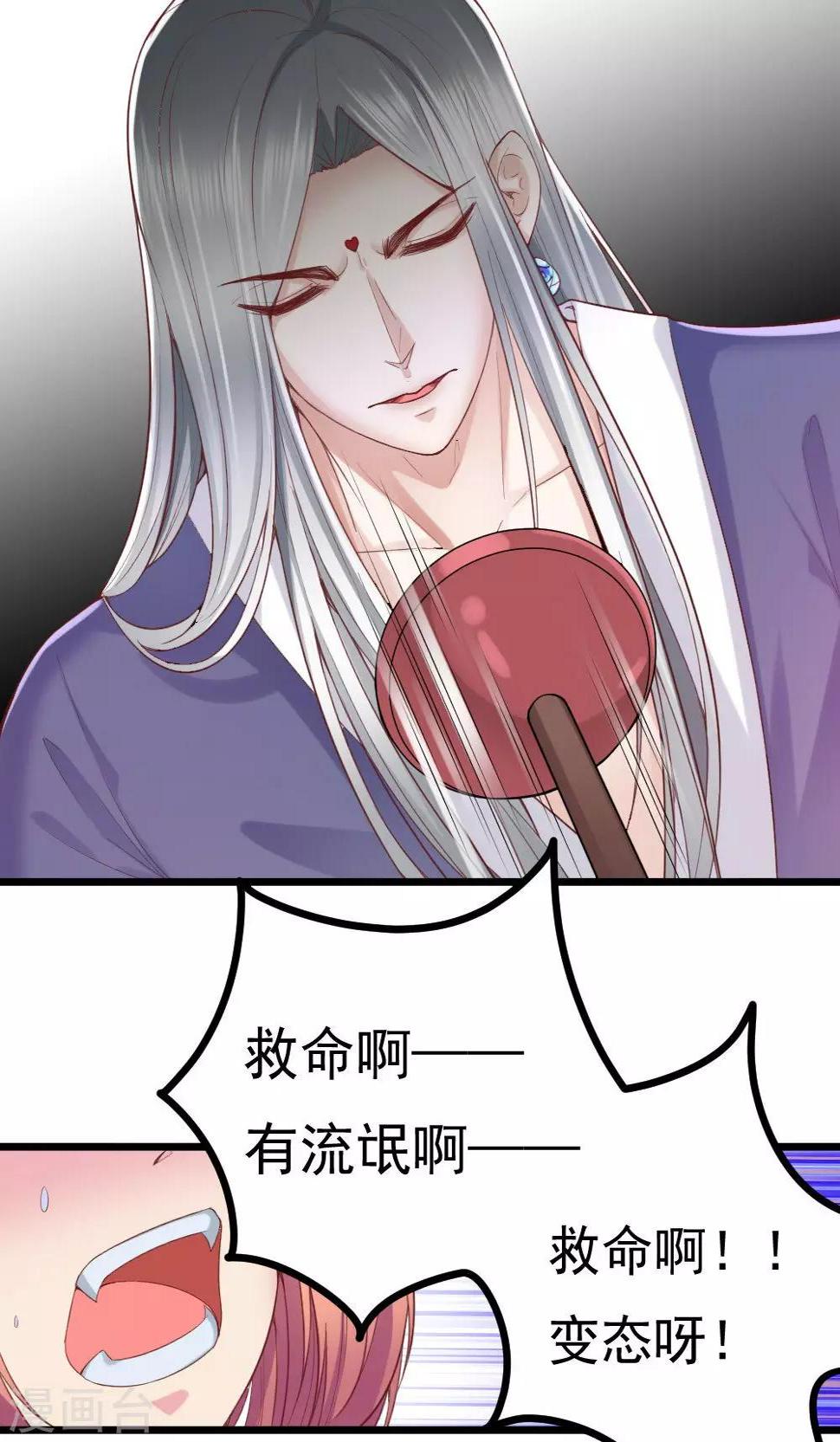 第3话14
