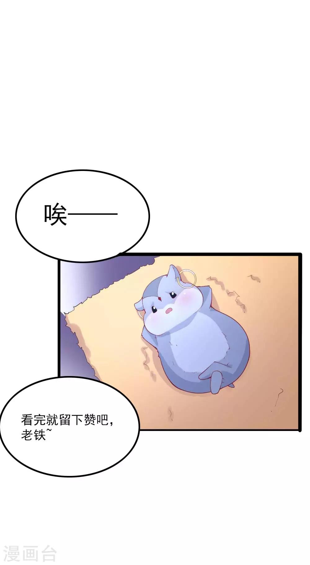 第35话9