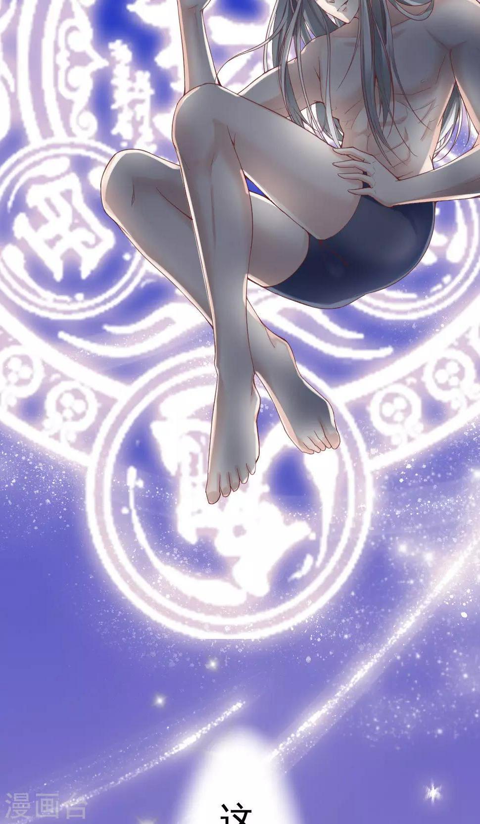 第3话27