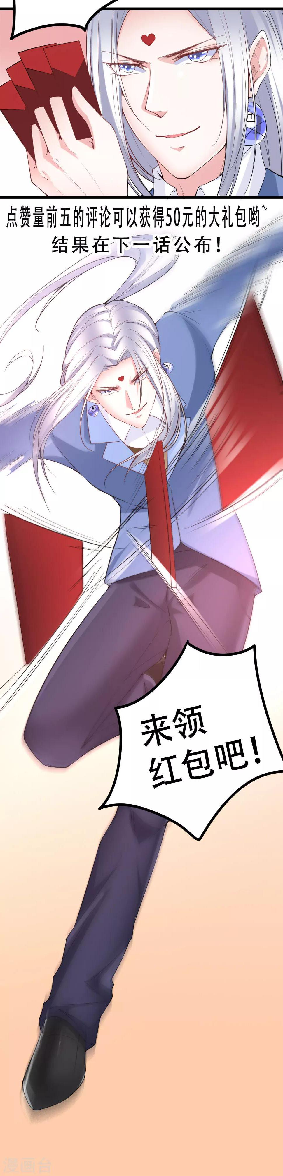番外26