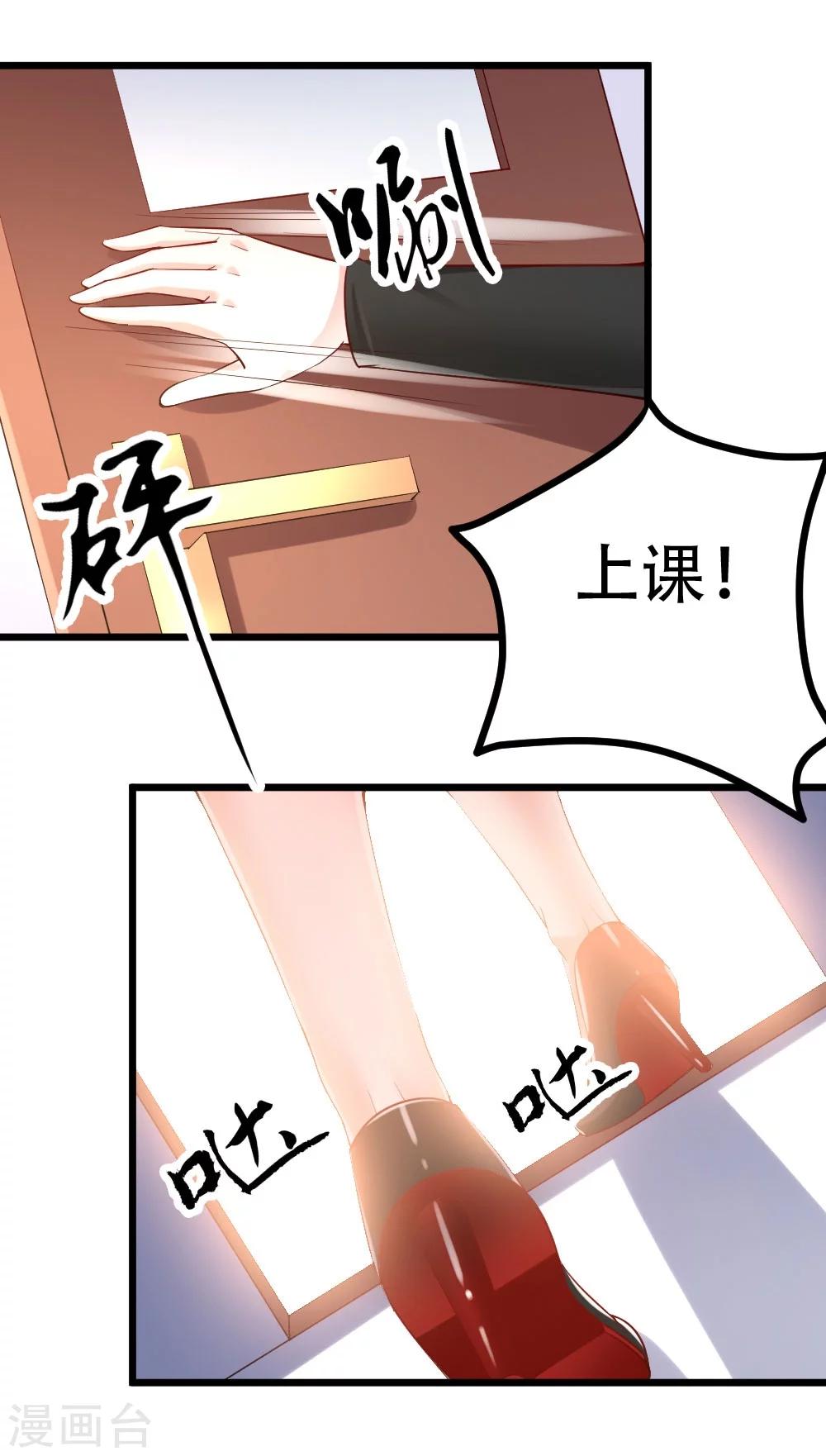 第23话11