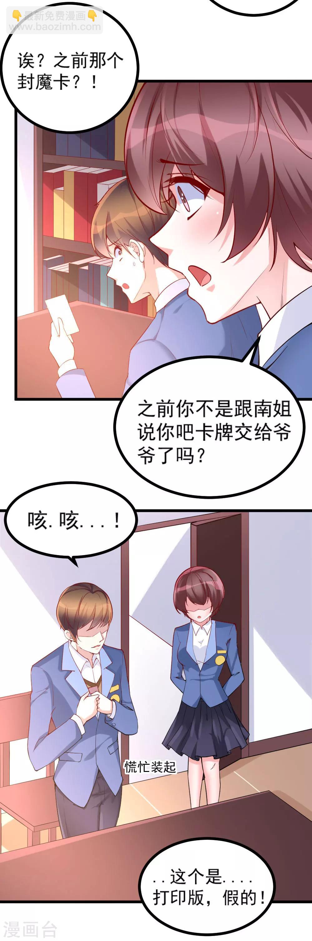 第22话22