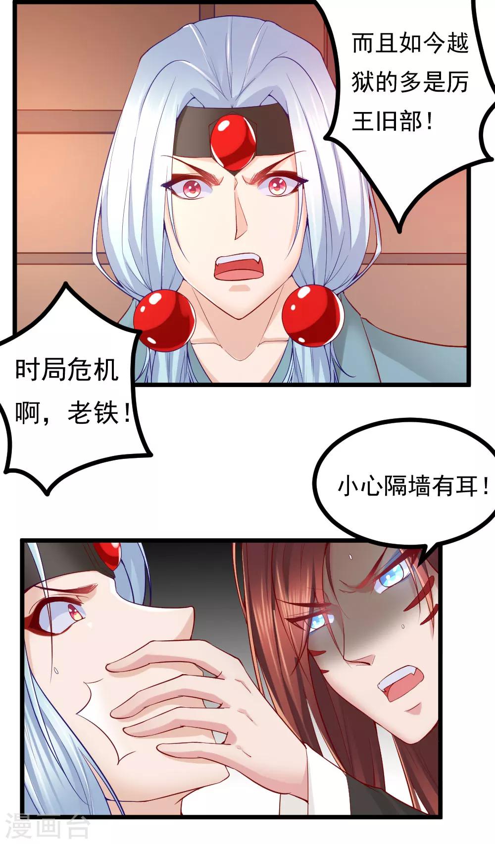 第9话18