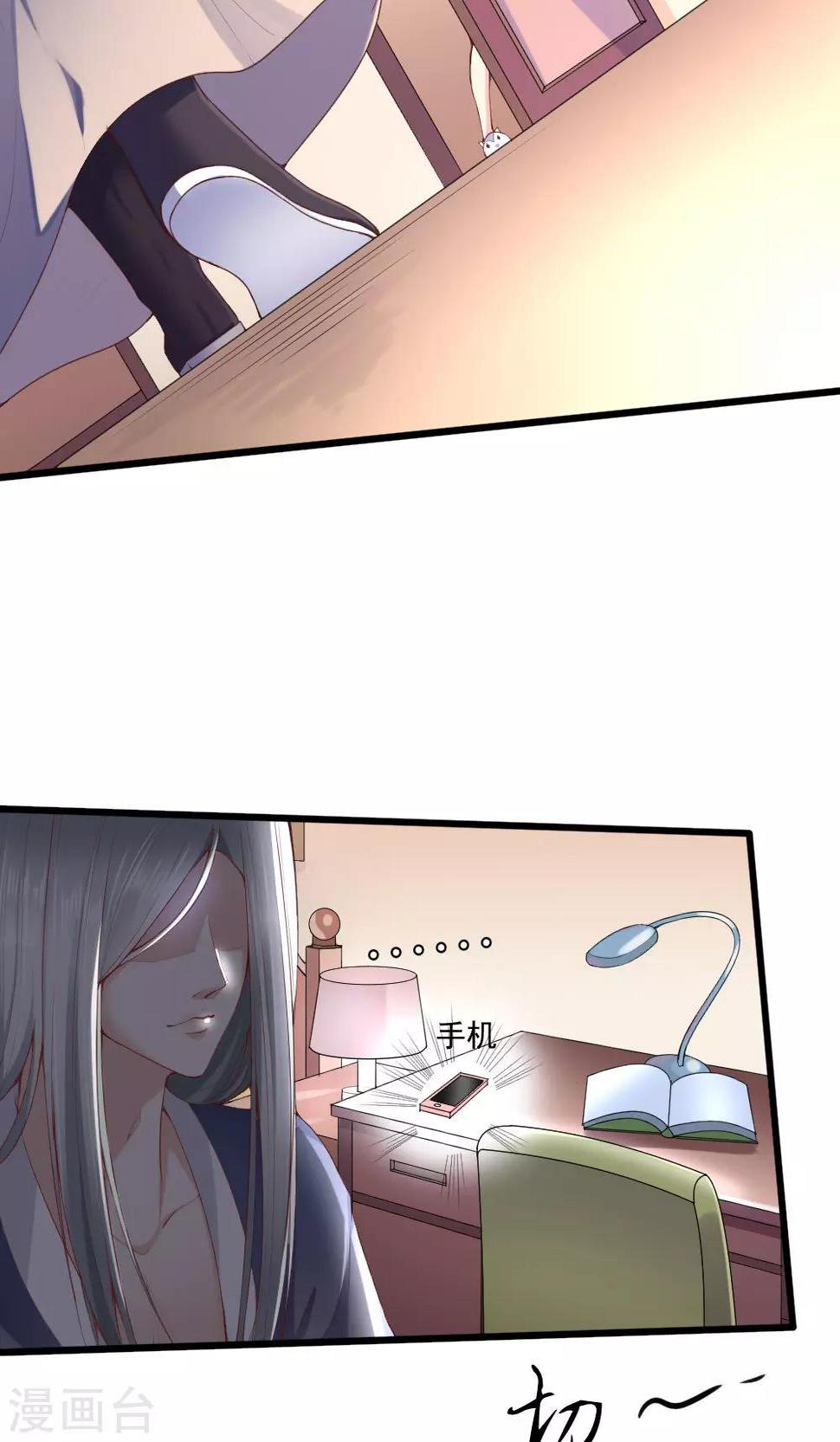 第3话3