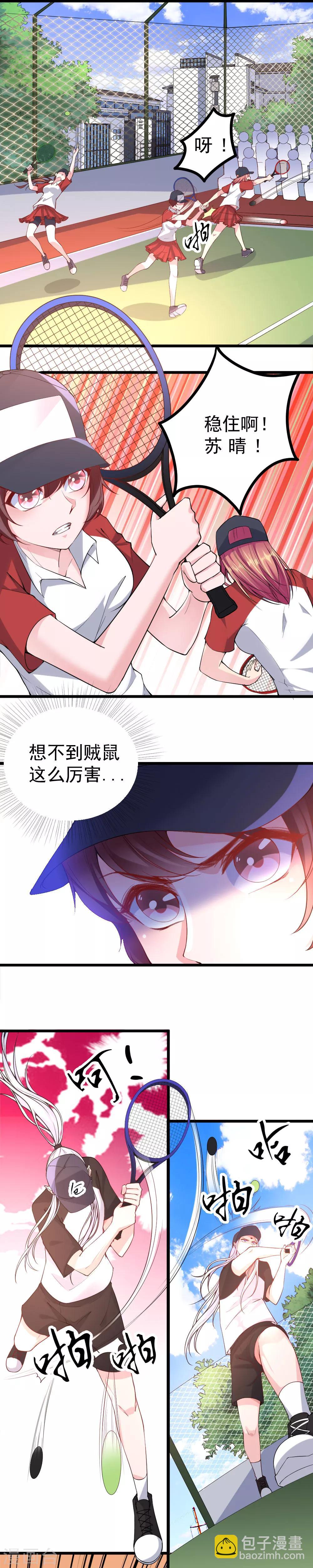 第28话3