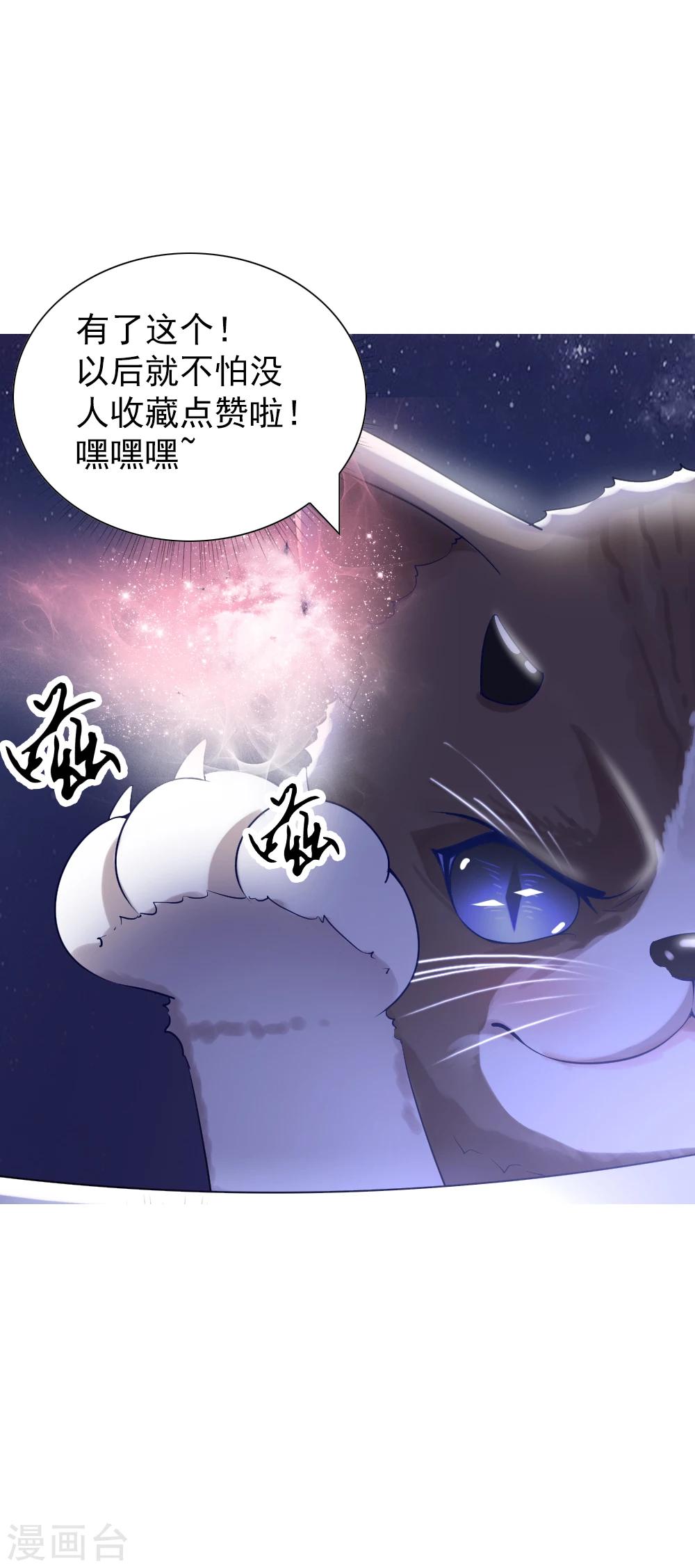 第26话9