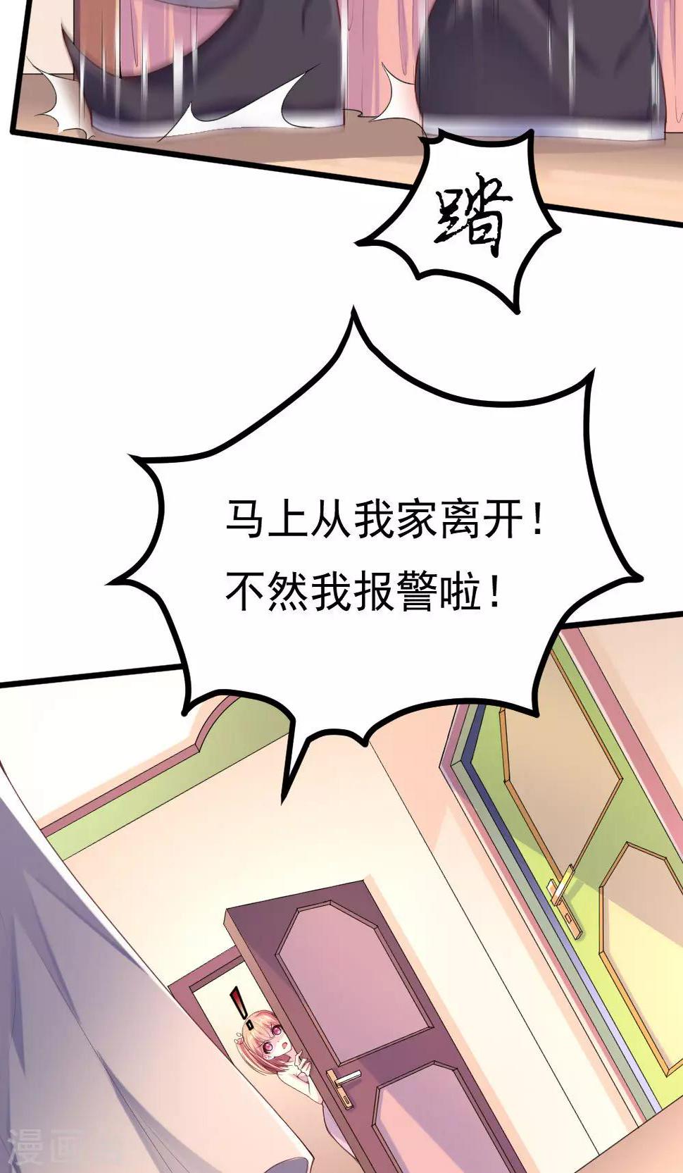 第3话2