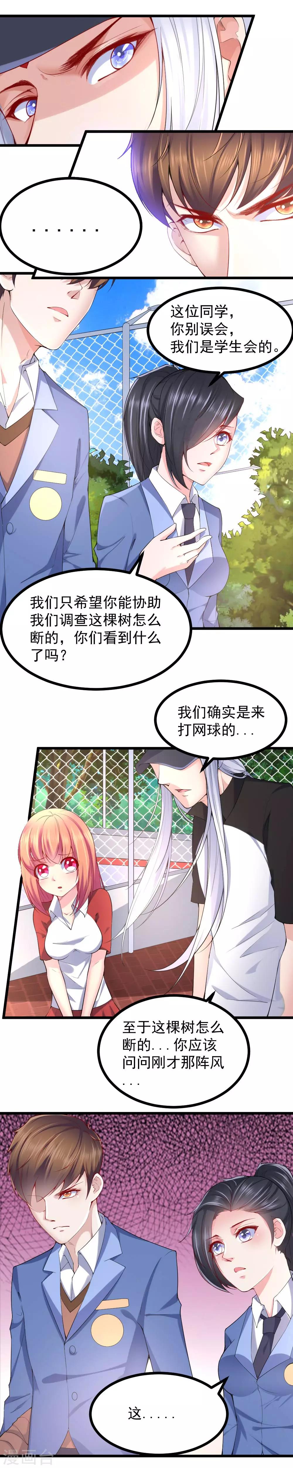 第33话1