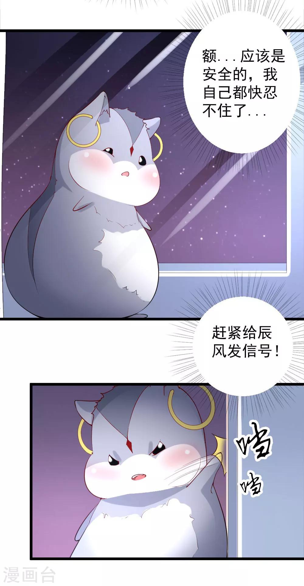 第21话6