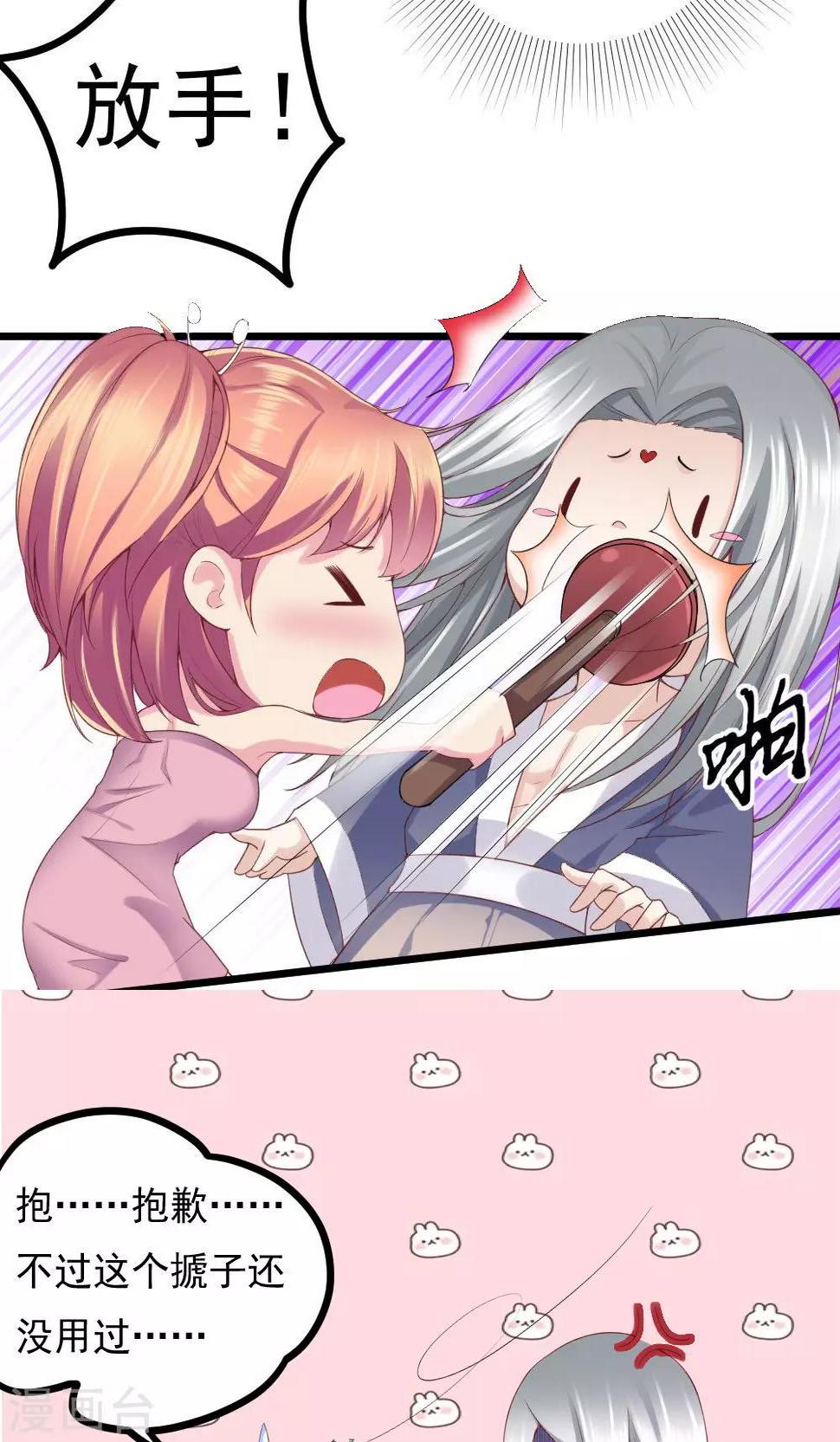 第3话19