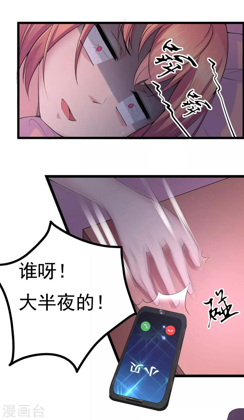 第11话3