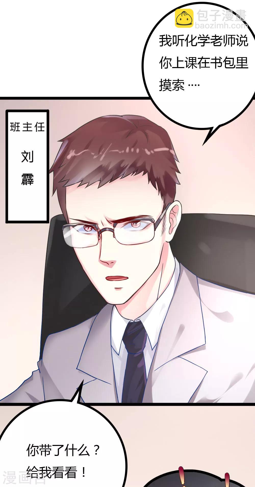 第8话3