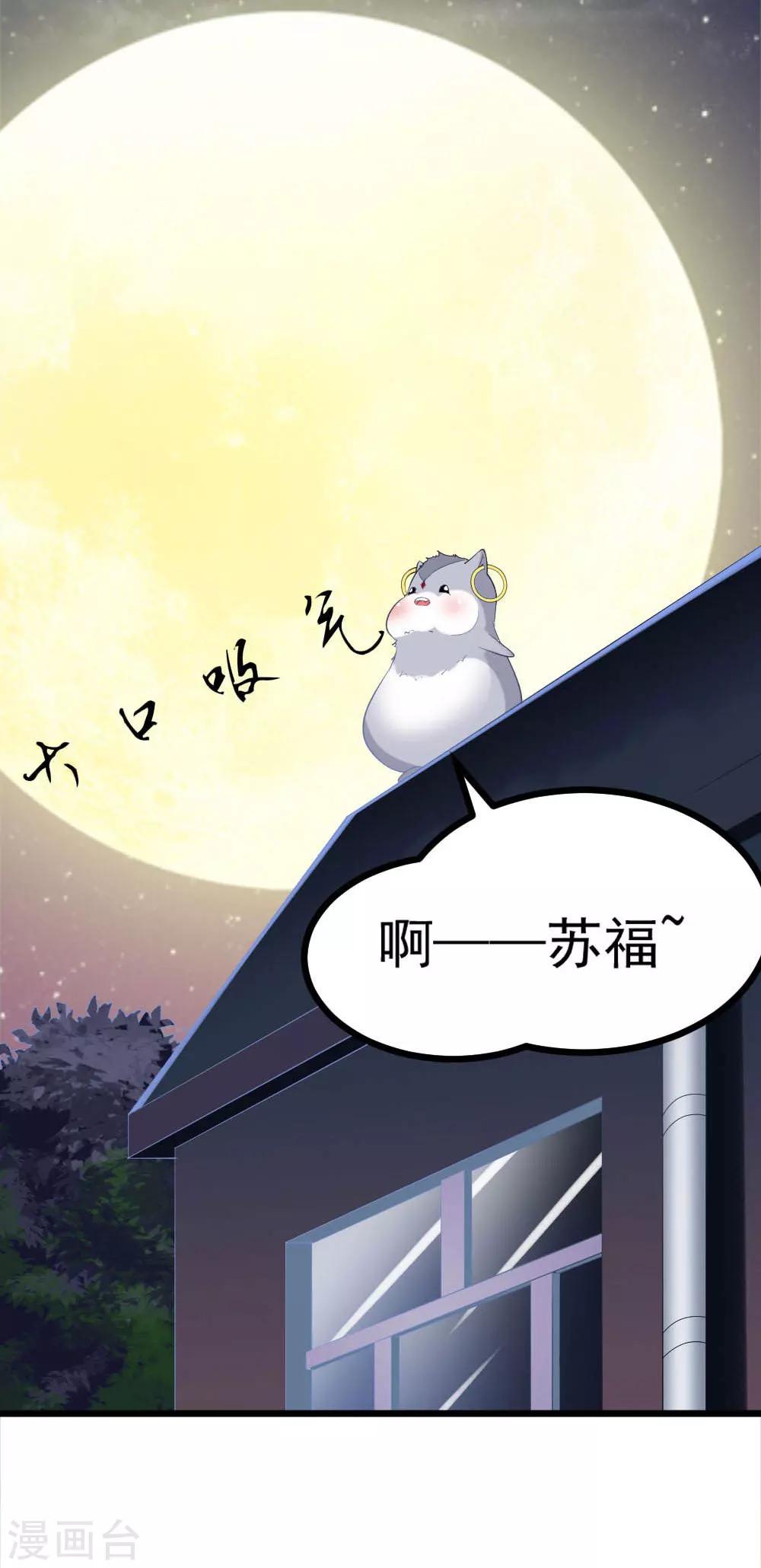 第21话26
