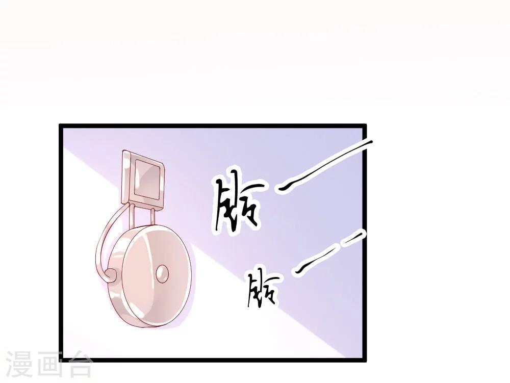 第23话2