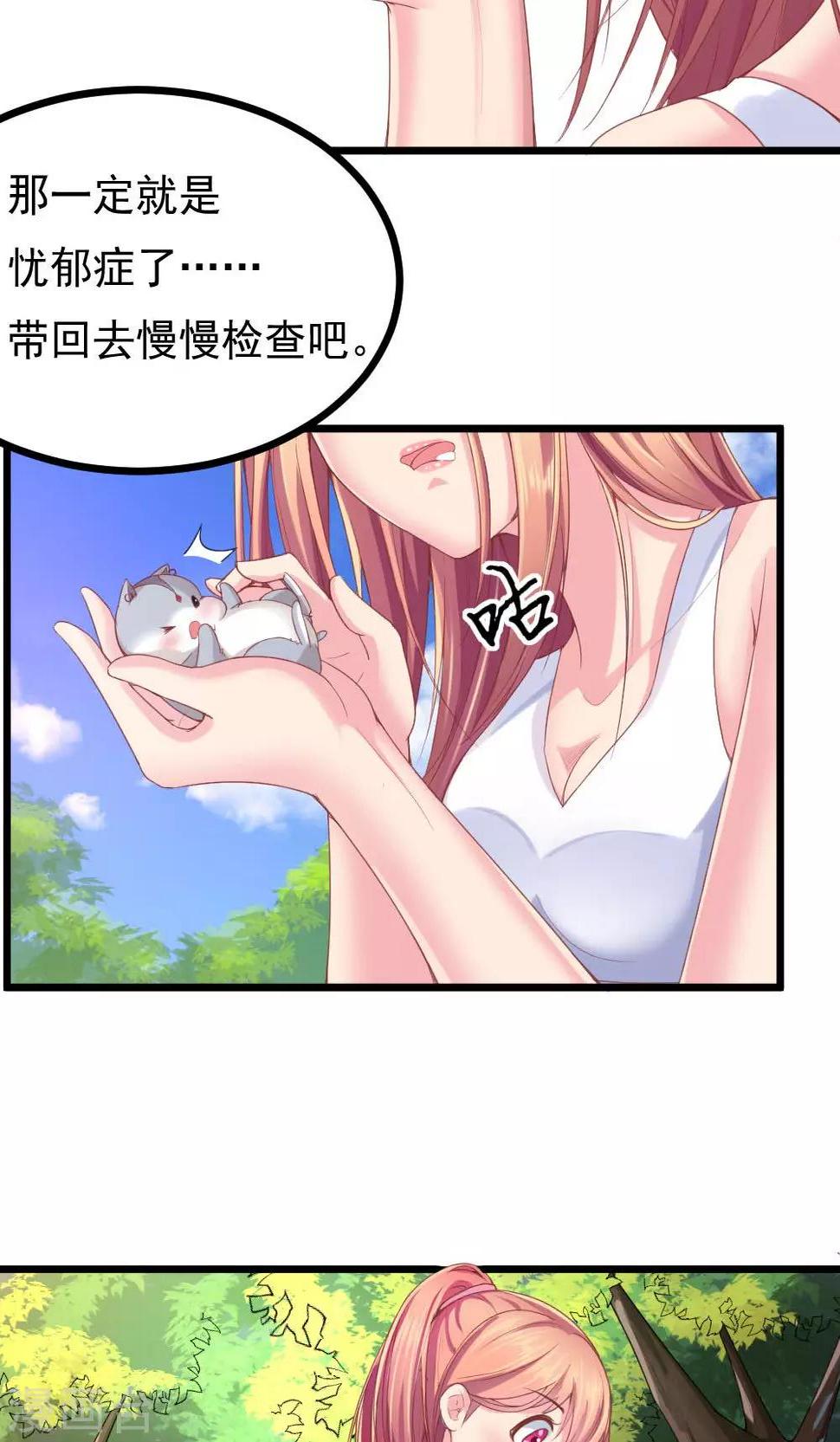 第1话50