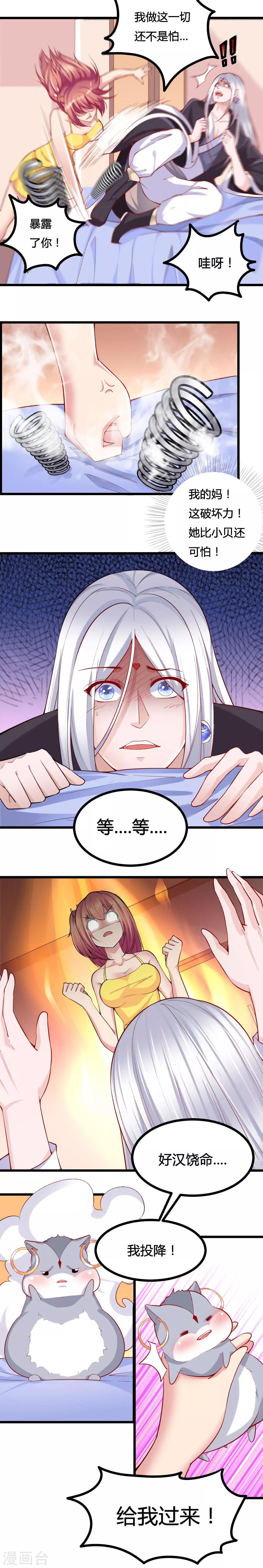 第18话6