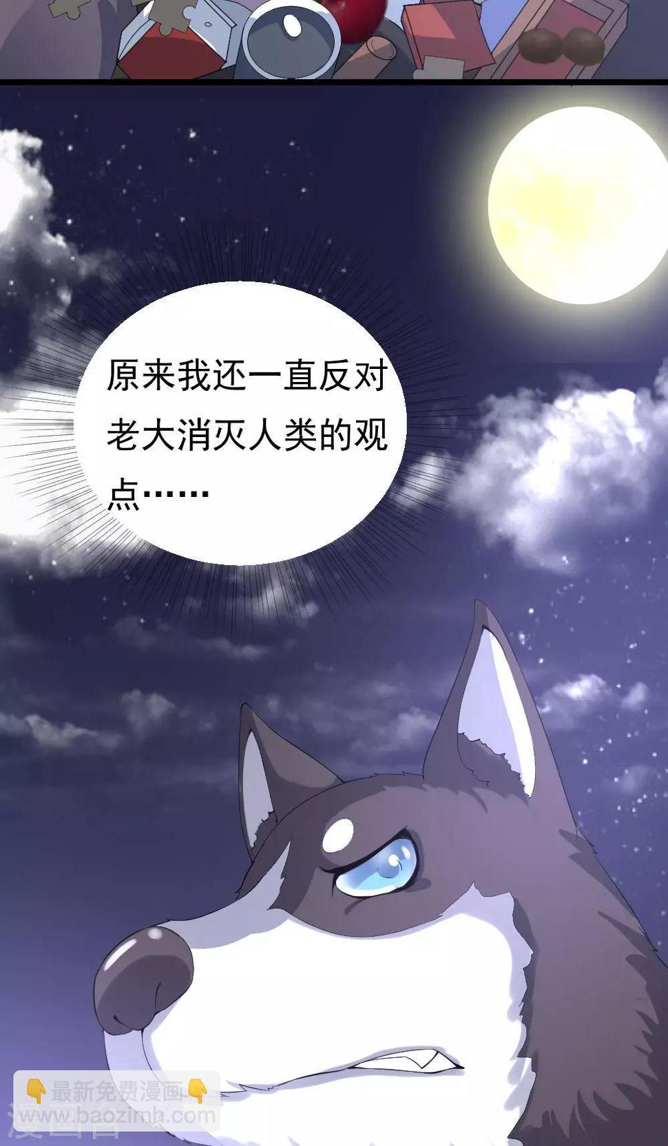 第5话29