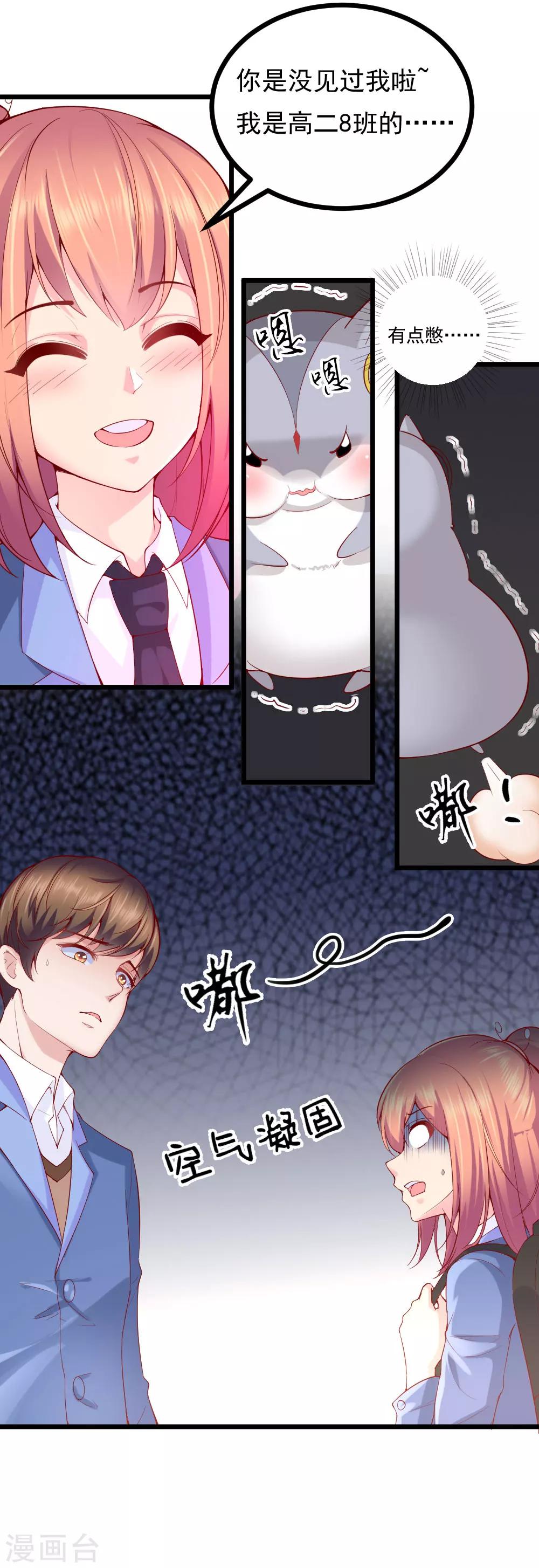 第9话5
