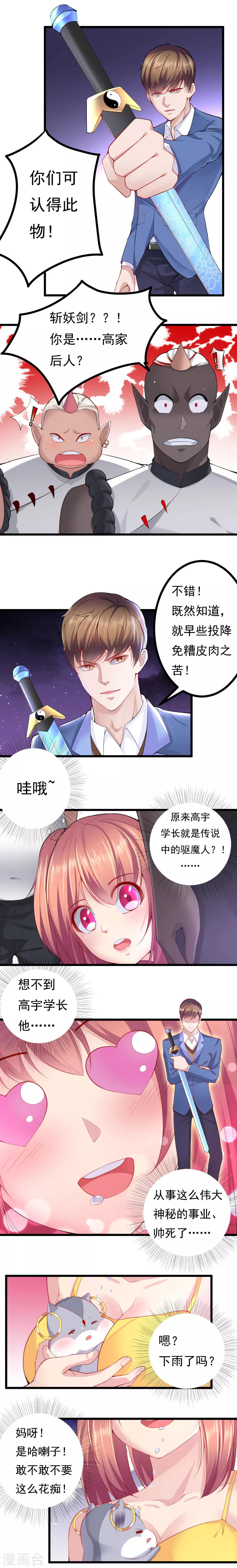 第13话5
