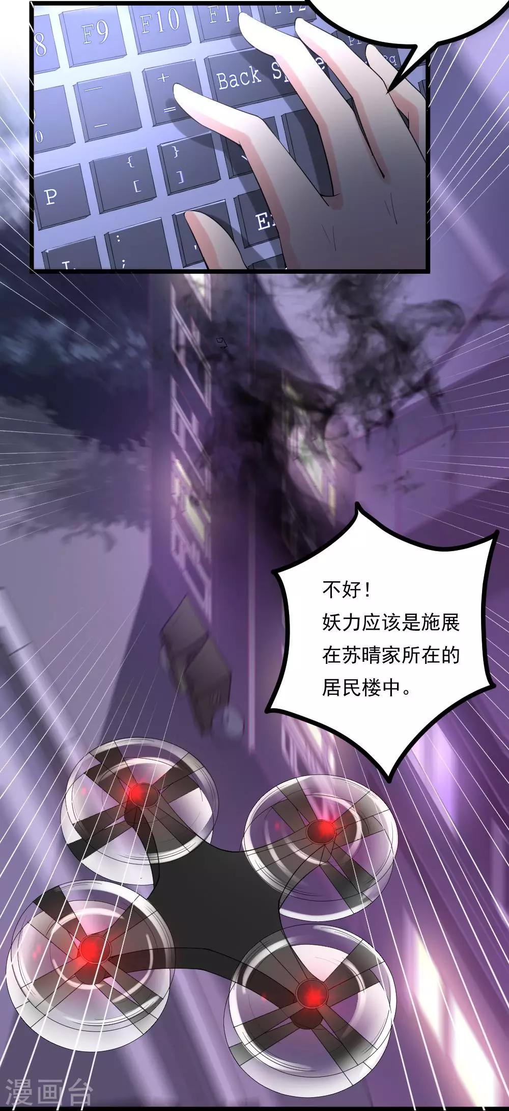 第10话17