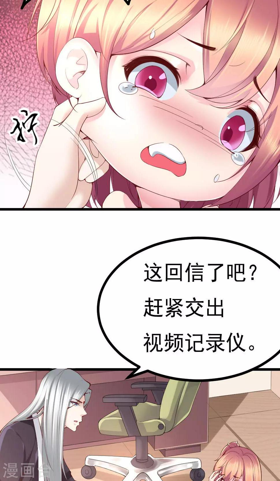 第5话2