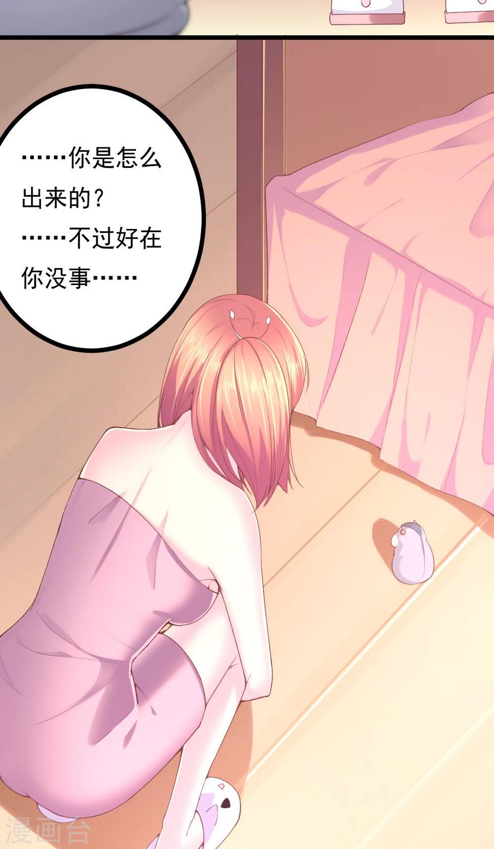 第4话33