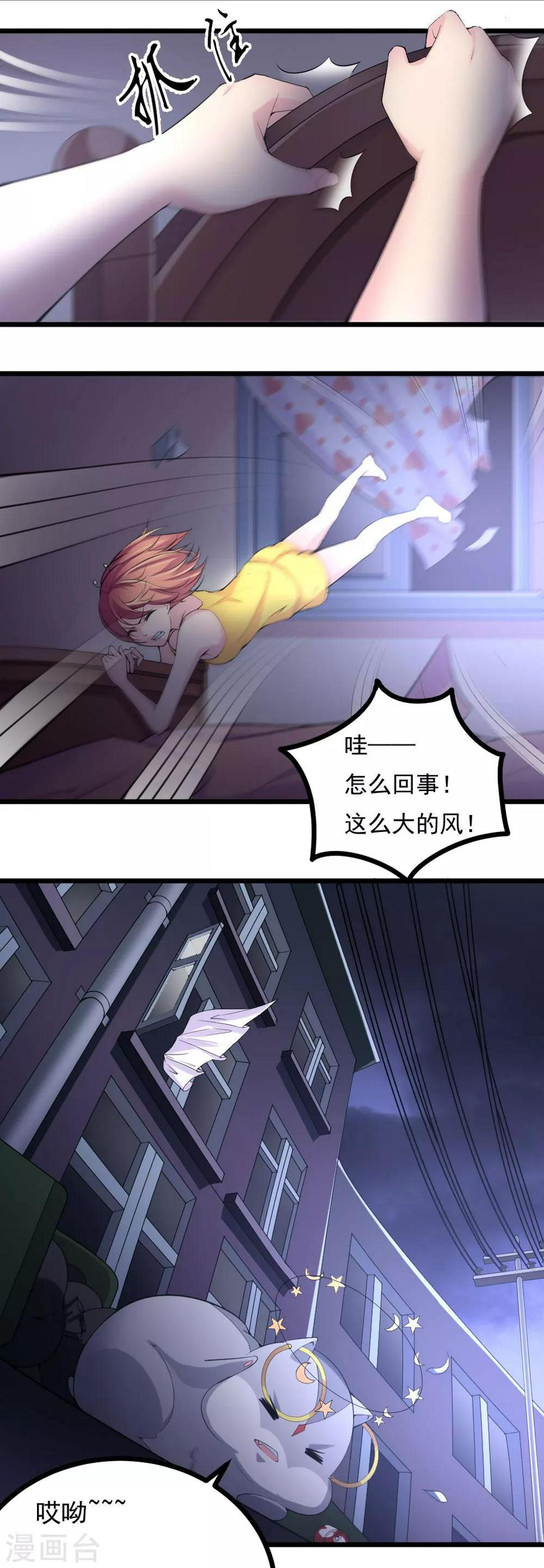 第11话16