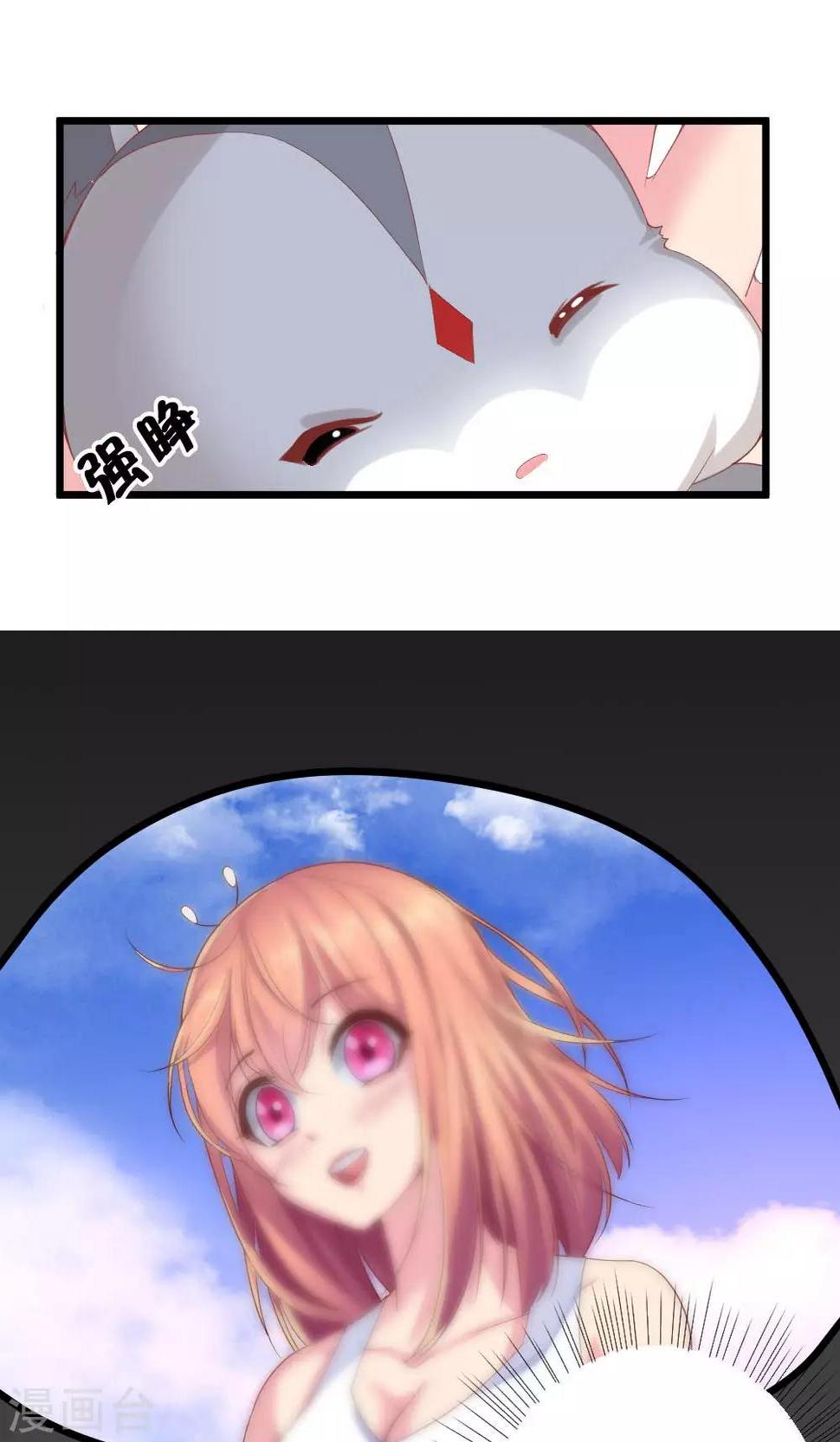 第1话54