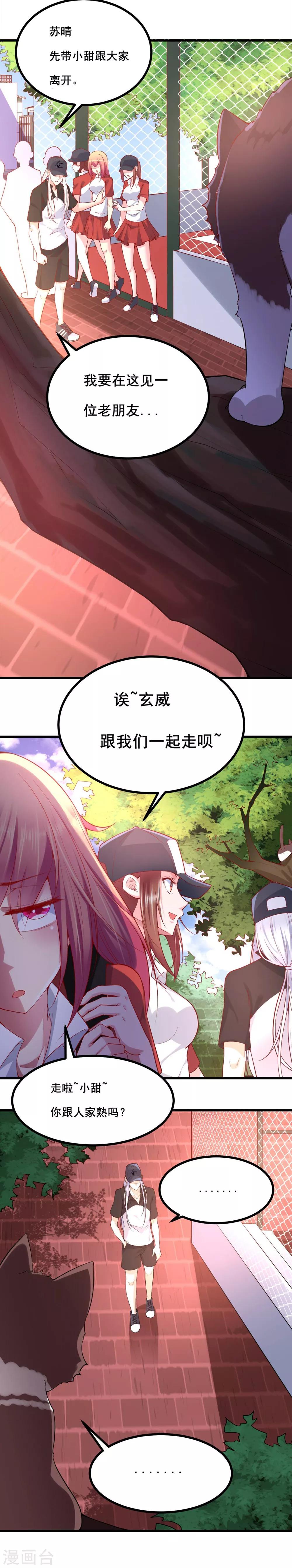 第31话6