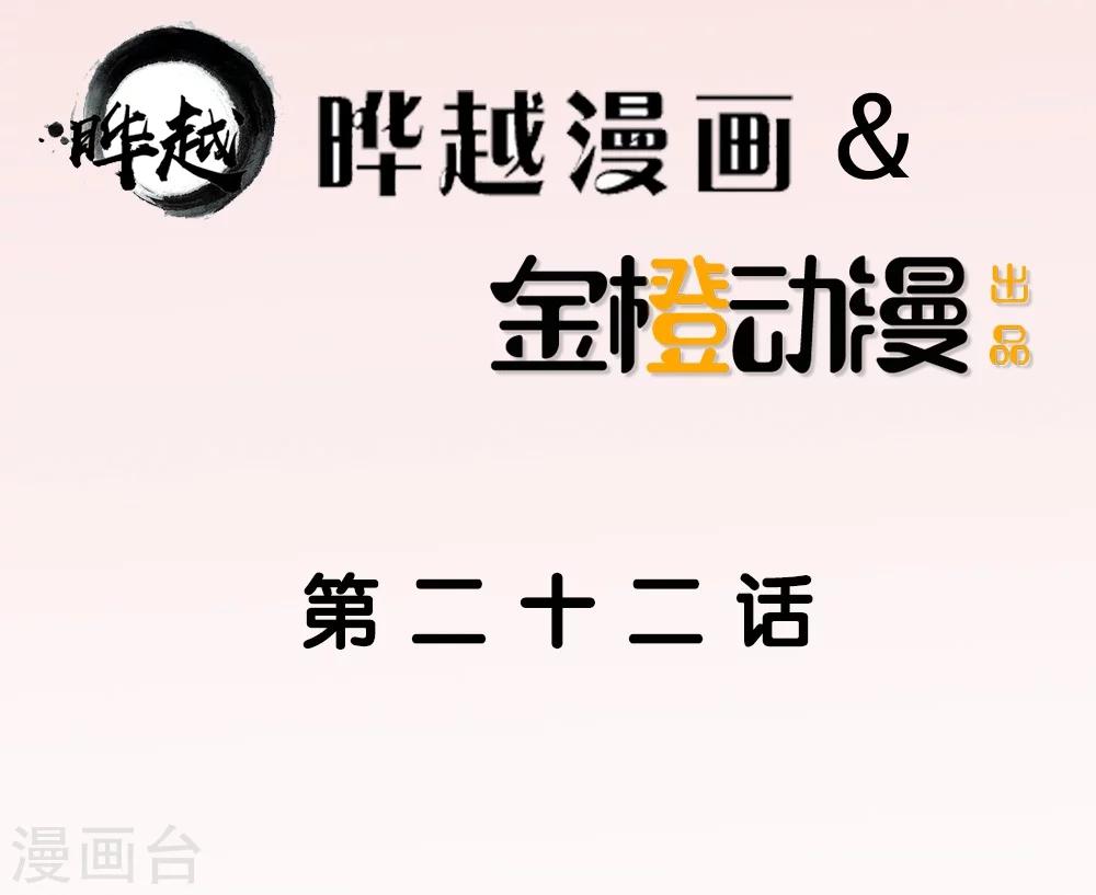 第22话1
