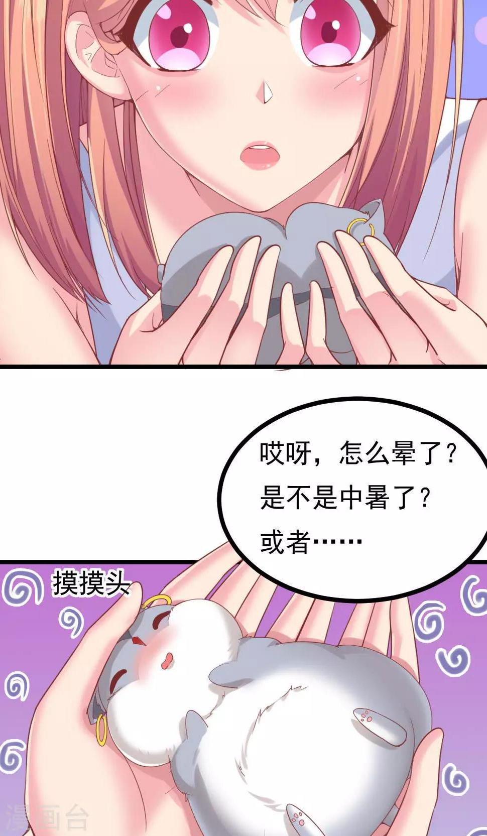 第1话48
