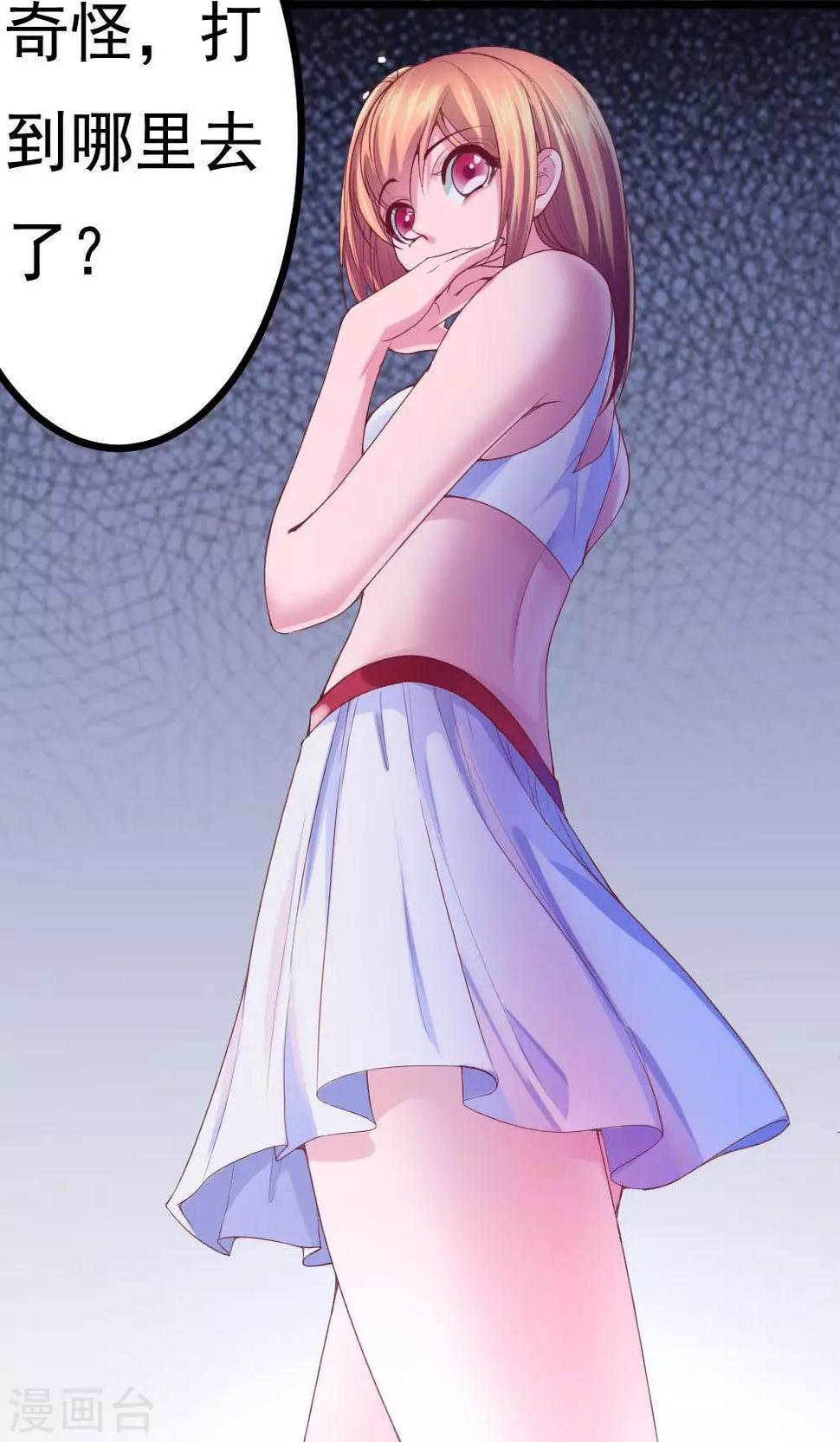 第1话44
