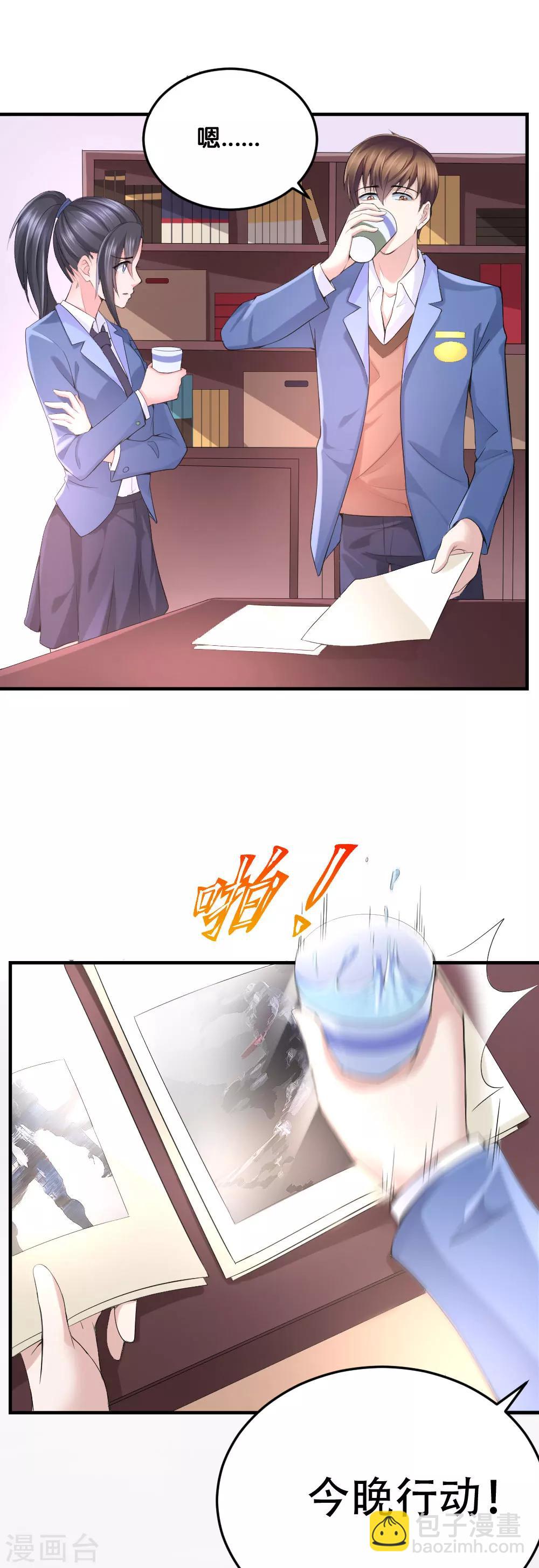 第7话5