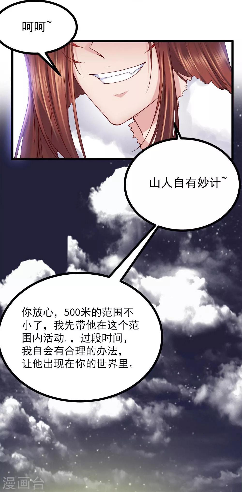 第21话25