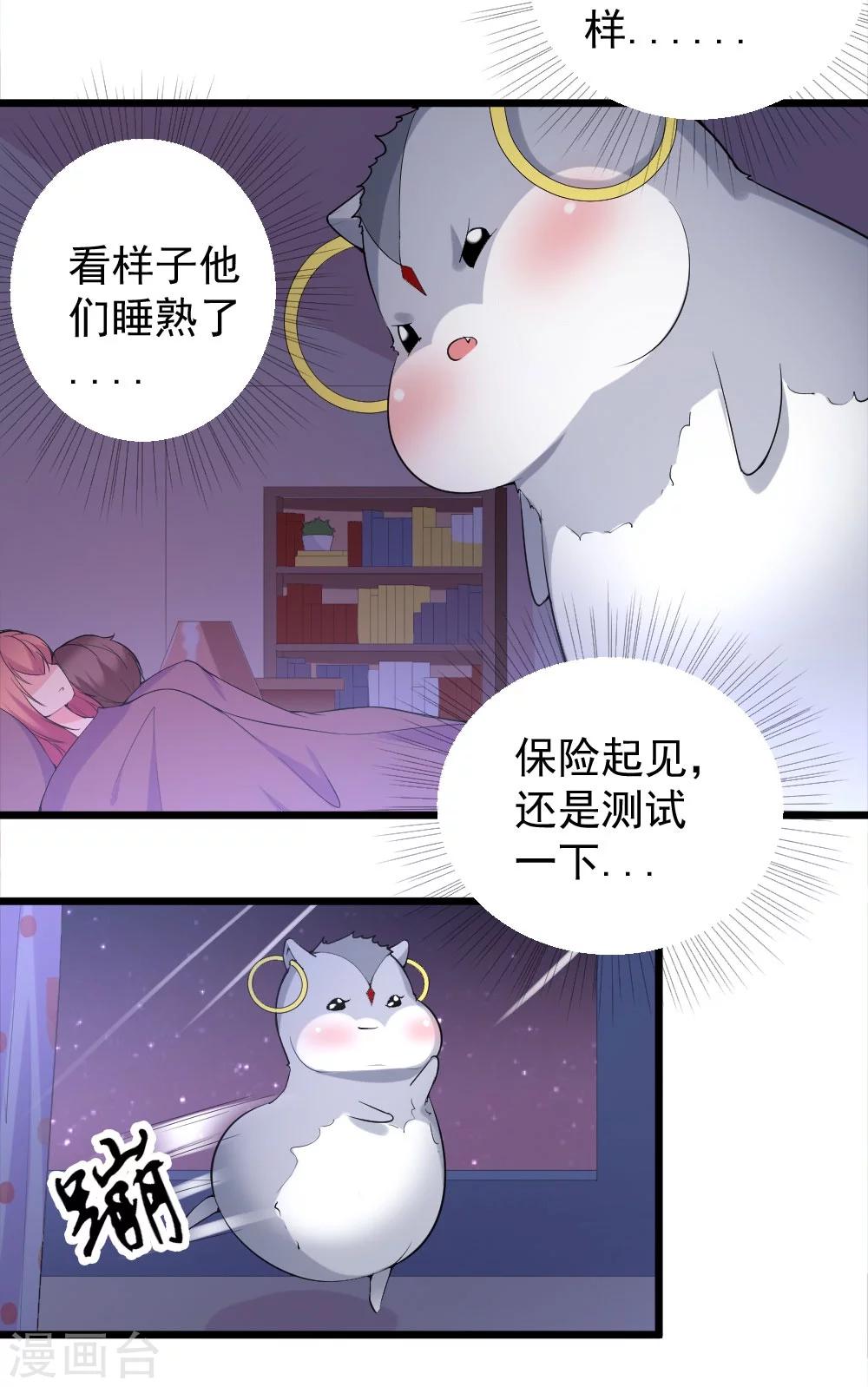 第21话4